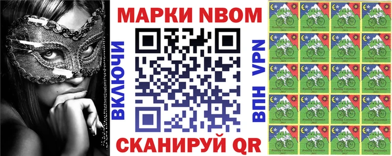 Наркотические марки 1500мкг  что такое наркотик  Кузнецк 