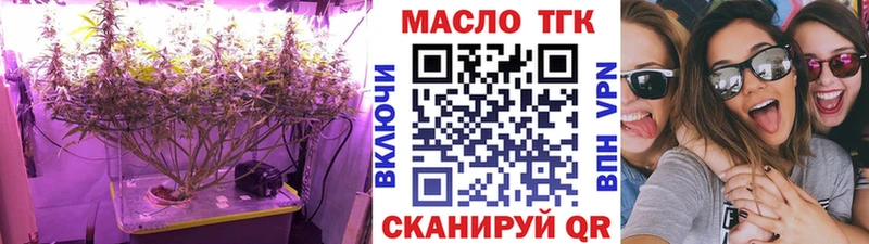 ТГК гашишное масло Кузнецк