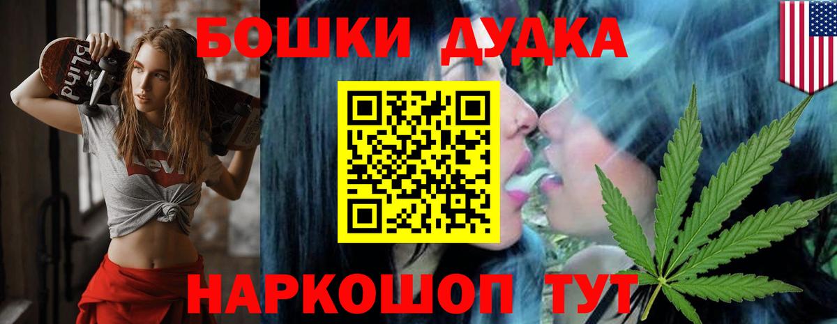 МАРИХУАНА ГИДРОПОН  МАРИХУАНА индика  Вход с VPN  МАРИХУАНА план  Марихуана Amnesia  Кузнецк 